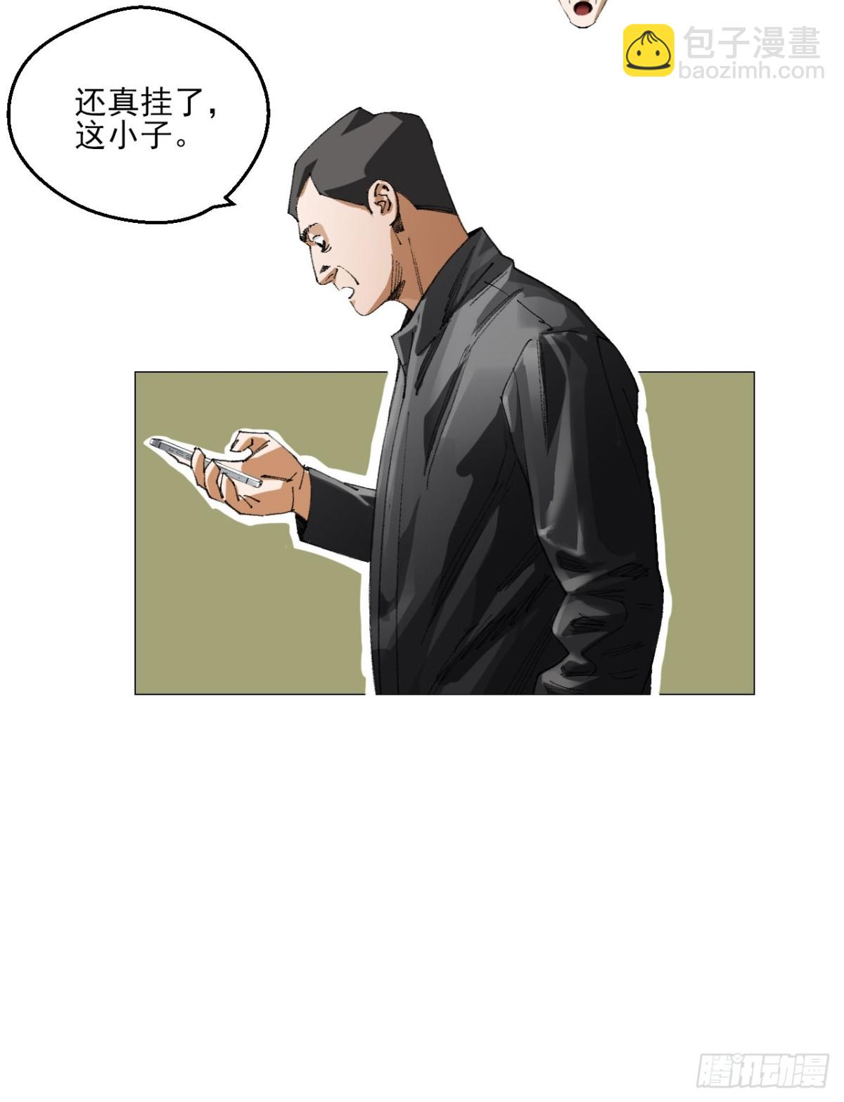 80 欢迎仪式-第82话