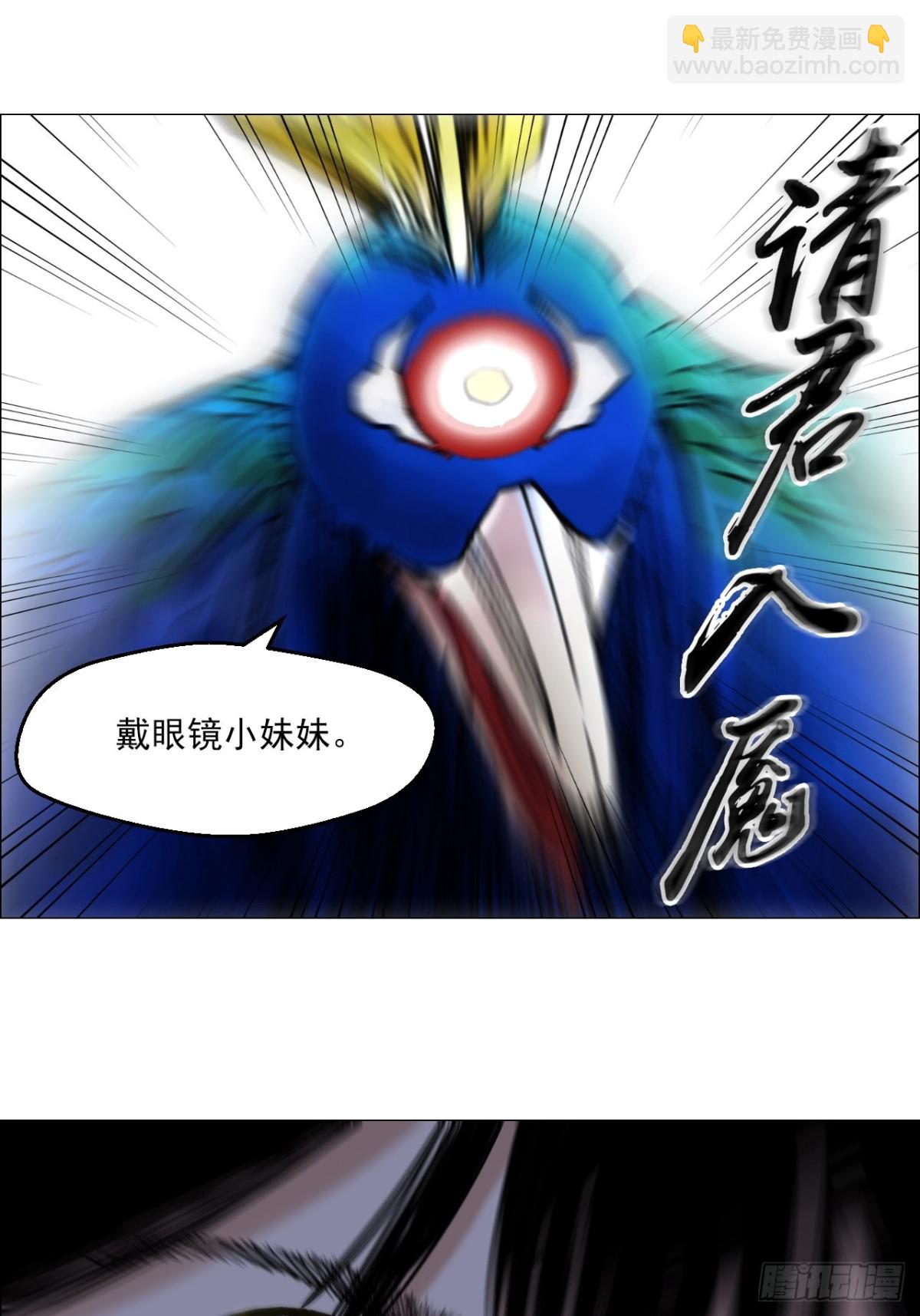 80 欢迎仪式-第82话