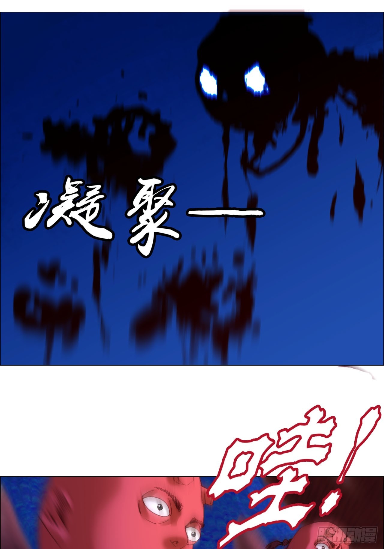 82 不动如山-第84话