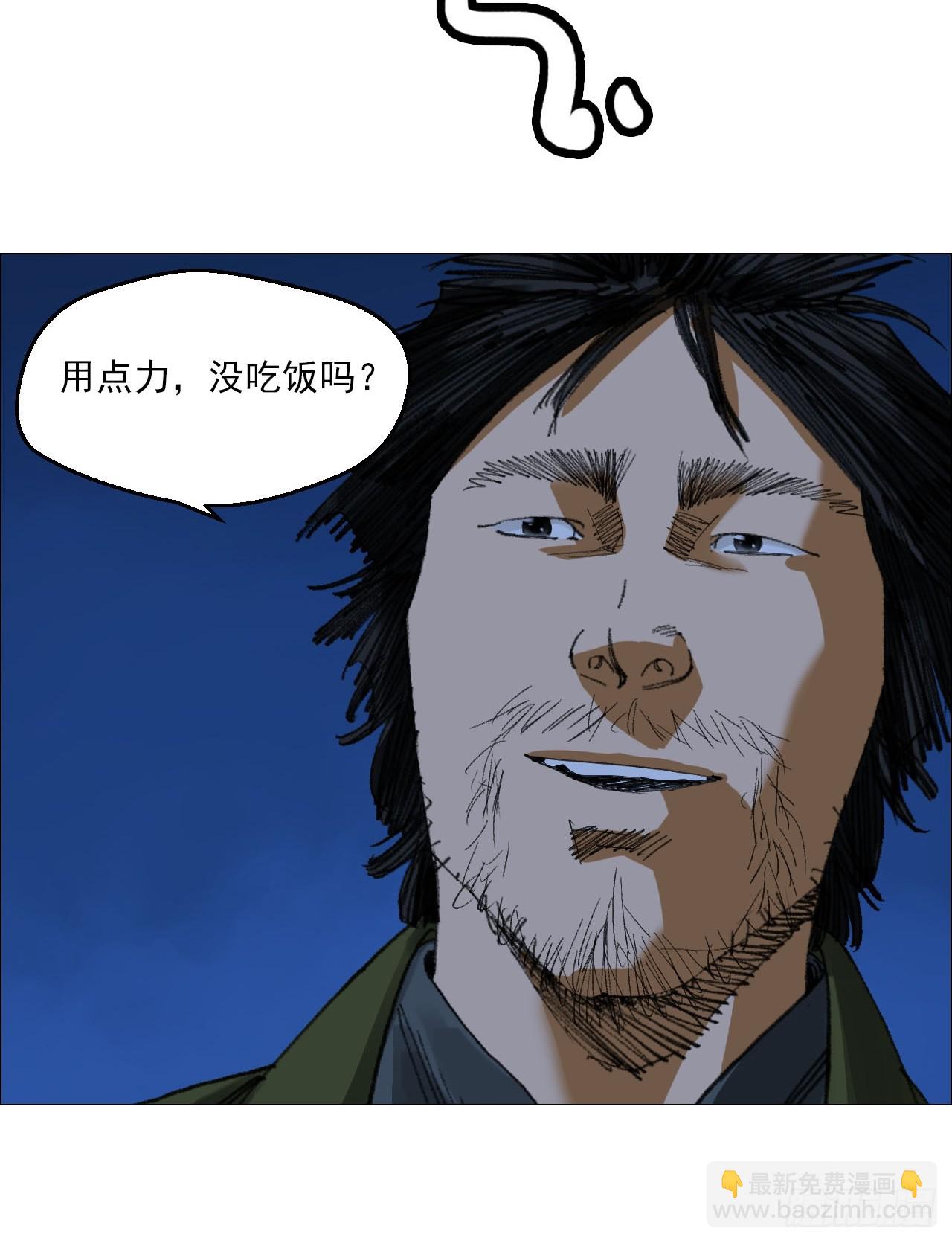 82 不动如山-第84话