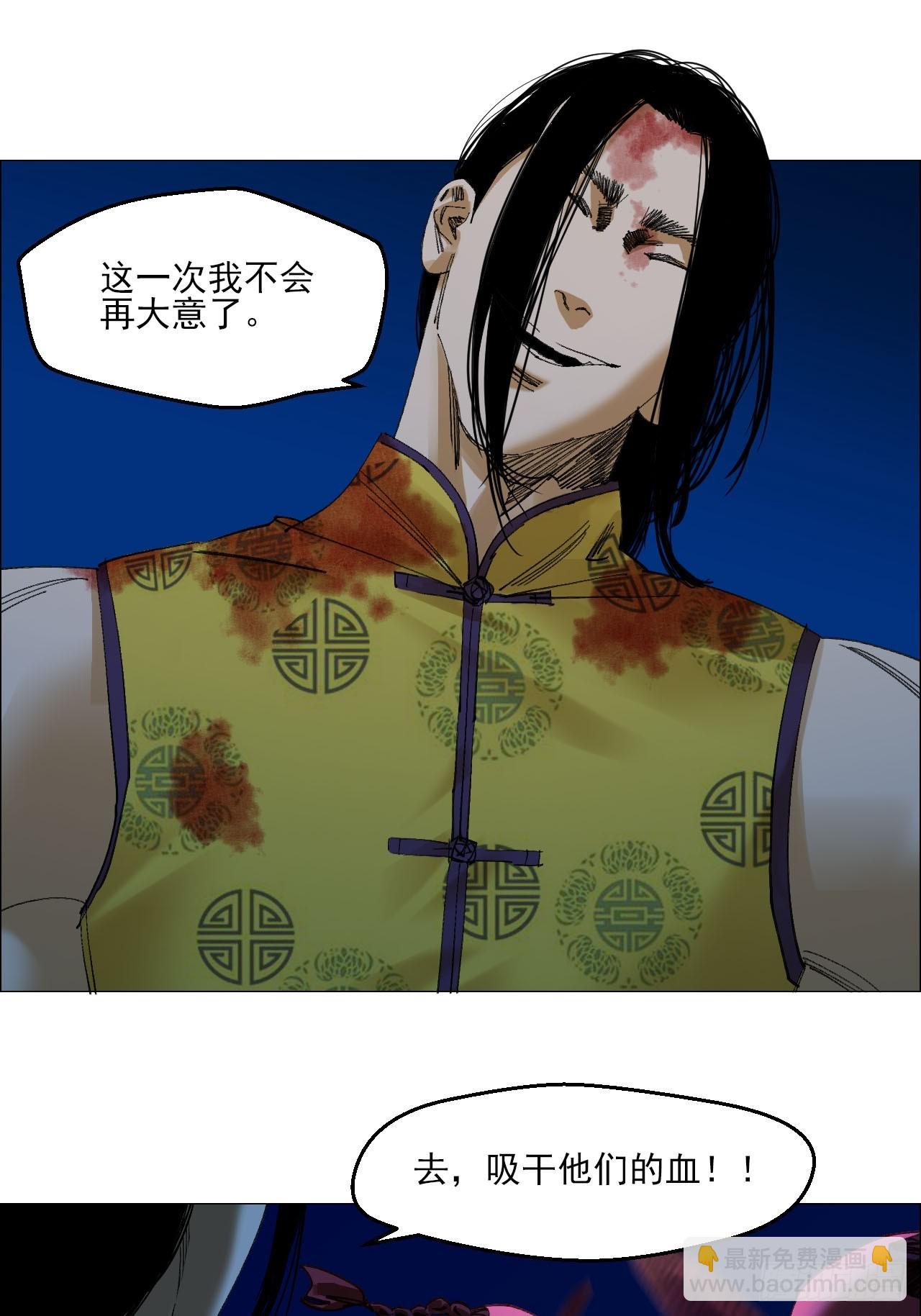 82 不动如山-第84话