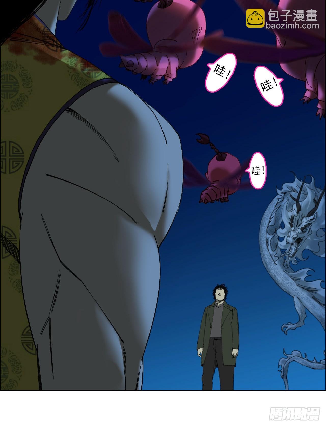 82 不动如山-第84话