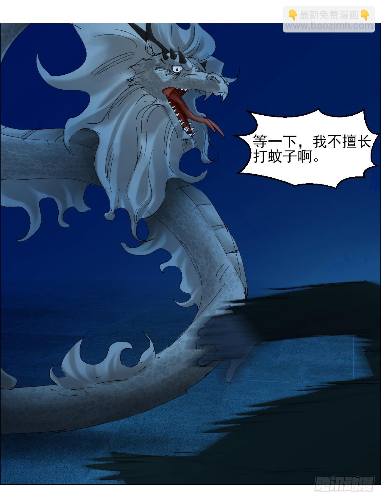 82 不动如山-第84话