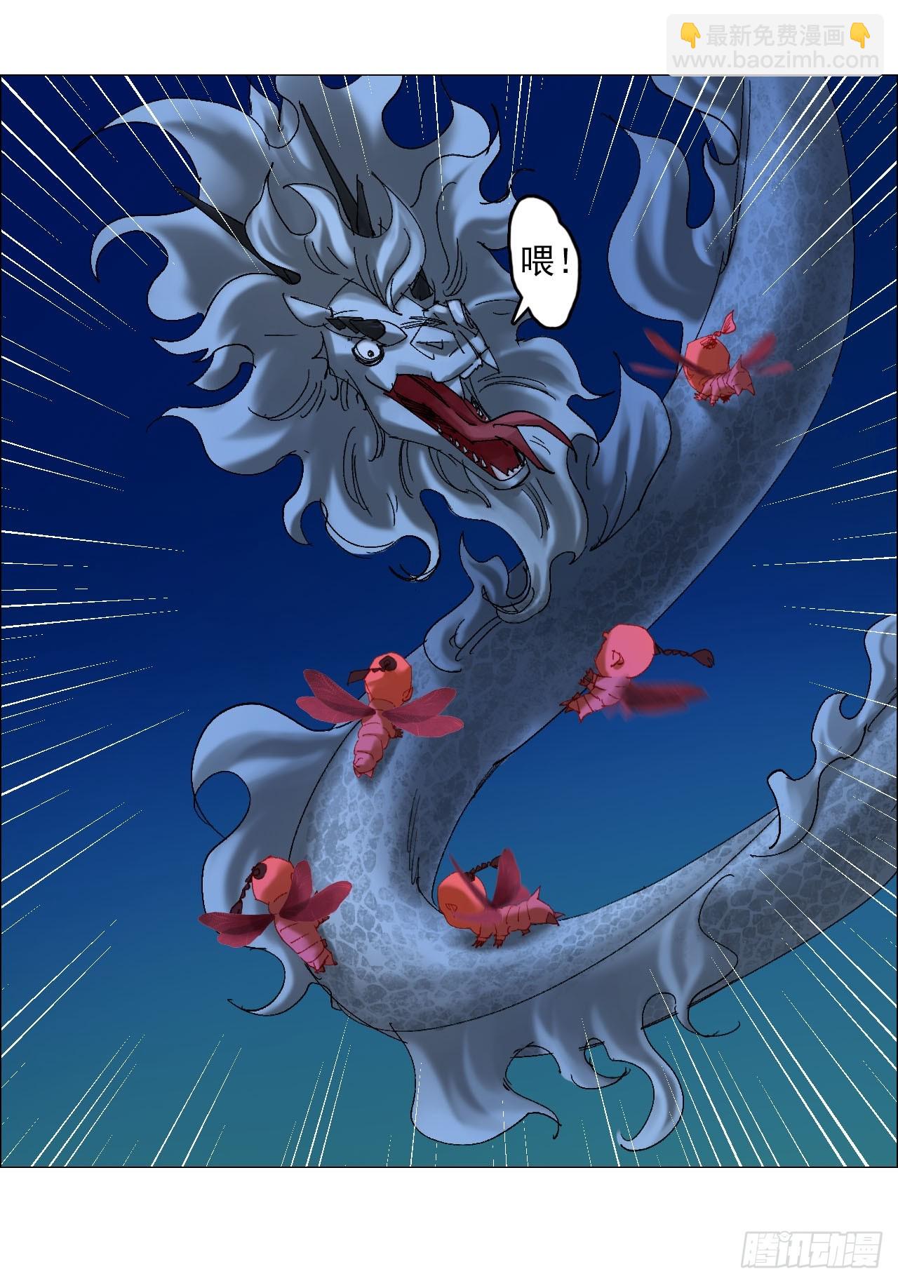82 不动如山-第84话