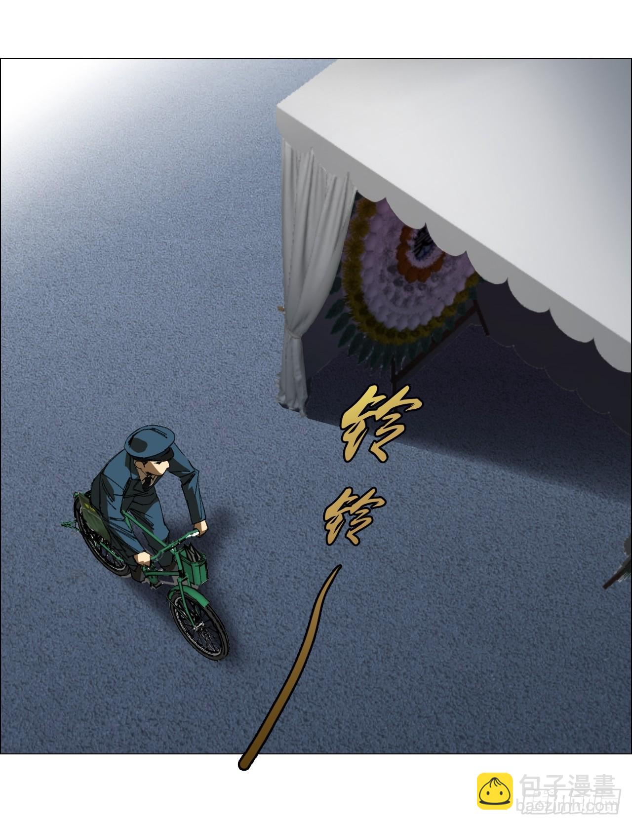 84 家书-第86话