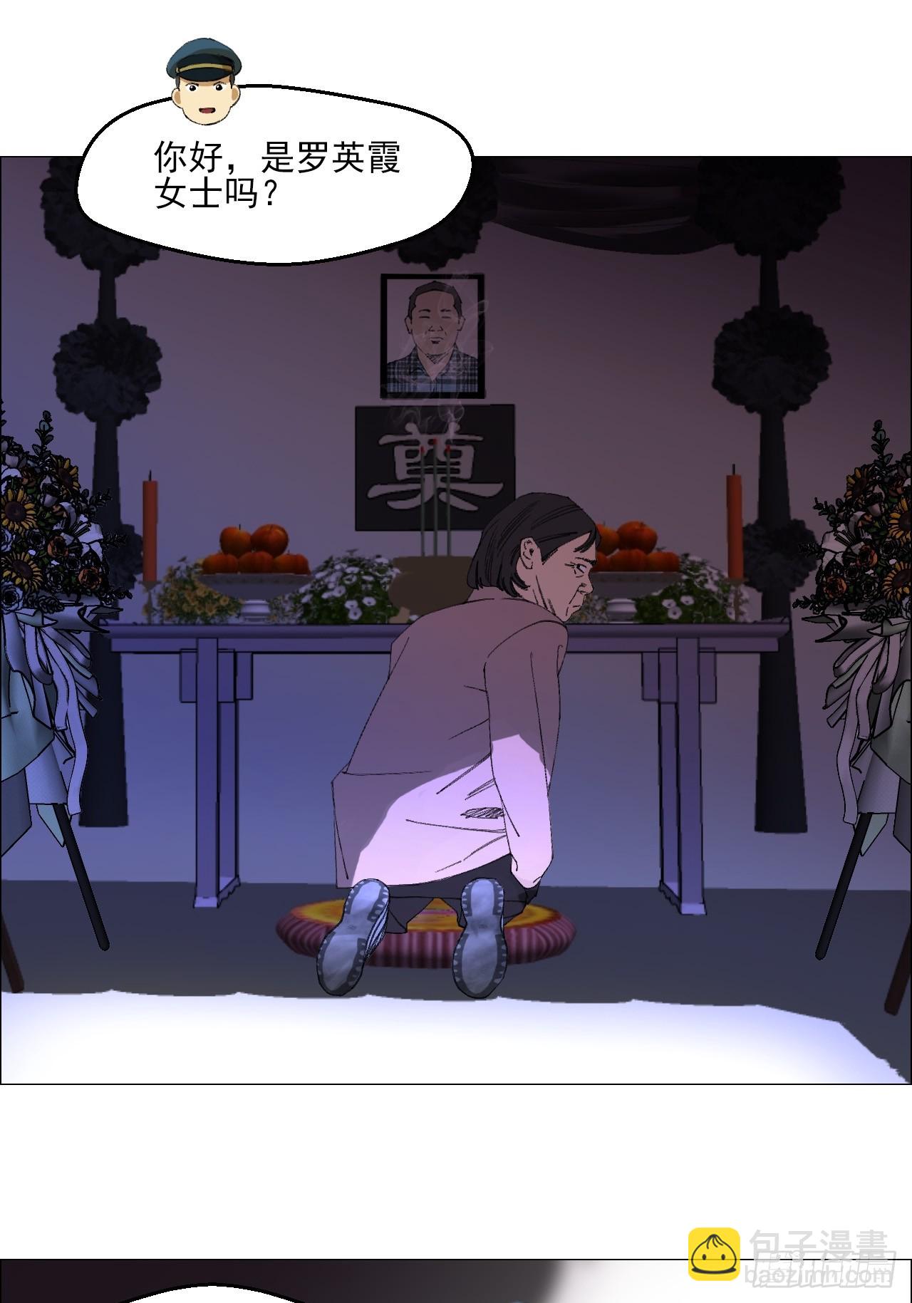84 家书-第86话