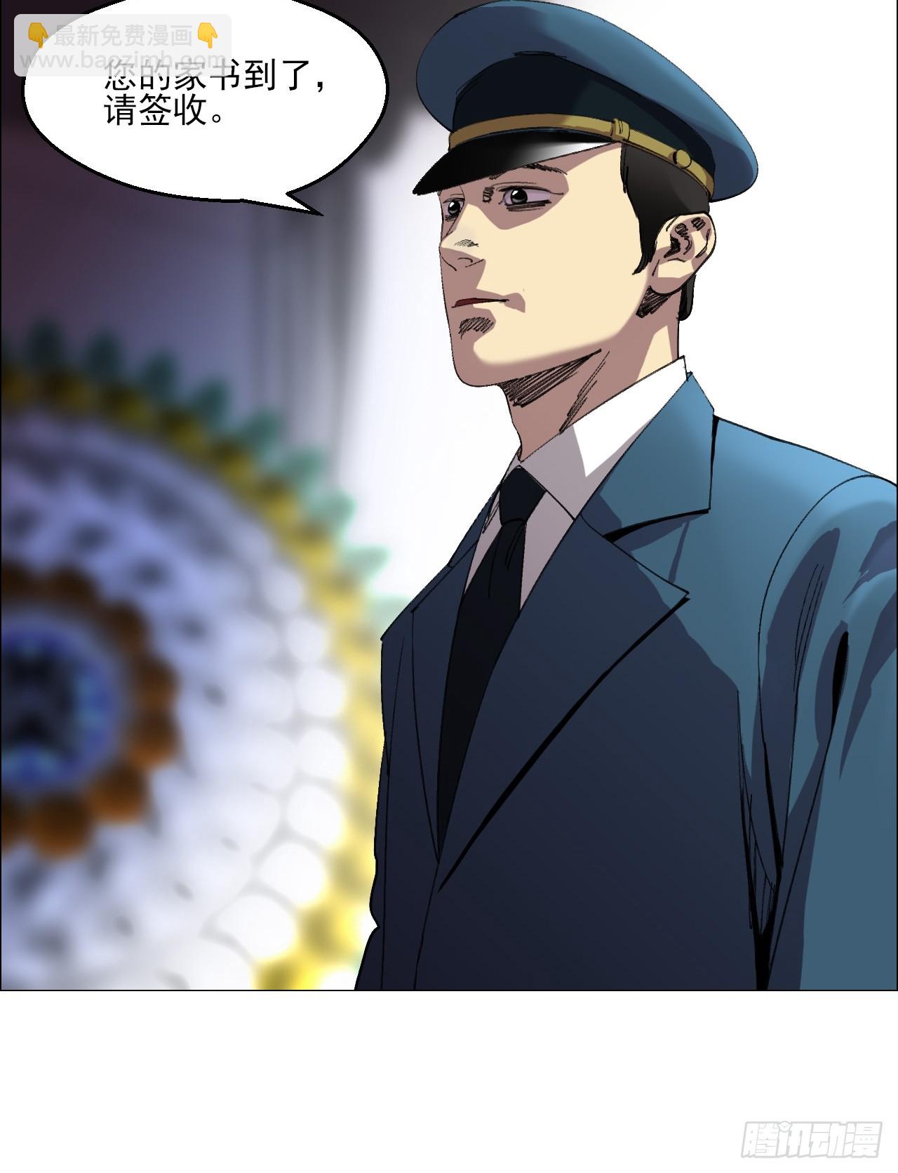 84 家书-第86话
