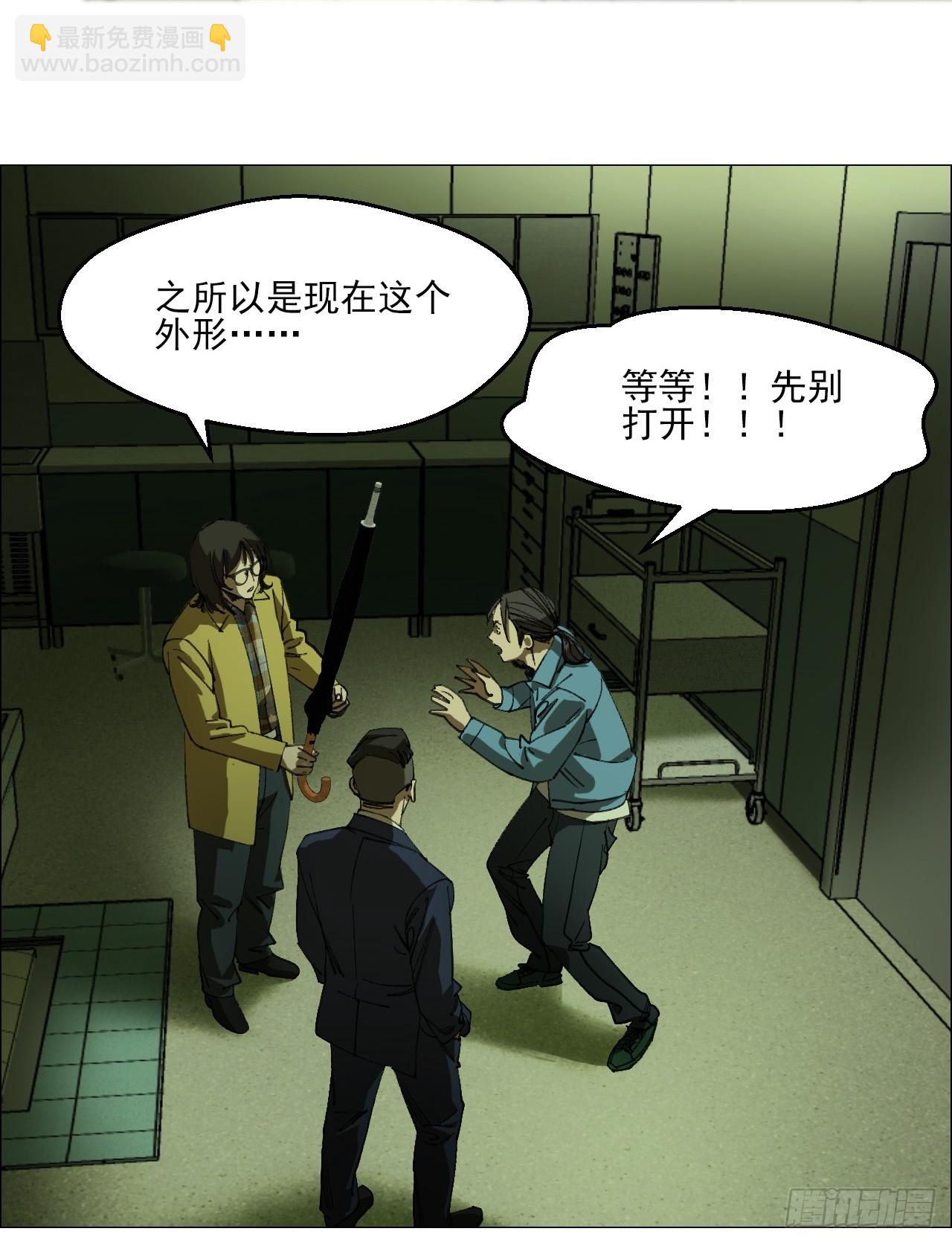 84 家书-第86话