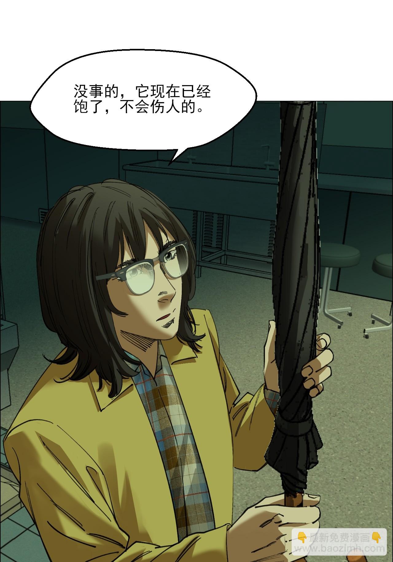 84 家书-第86话