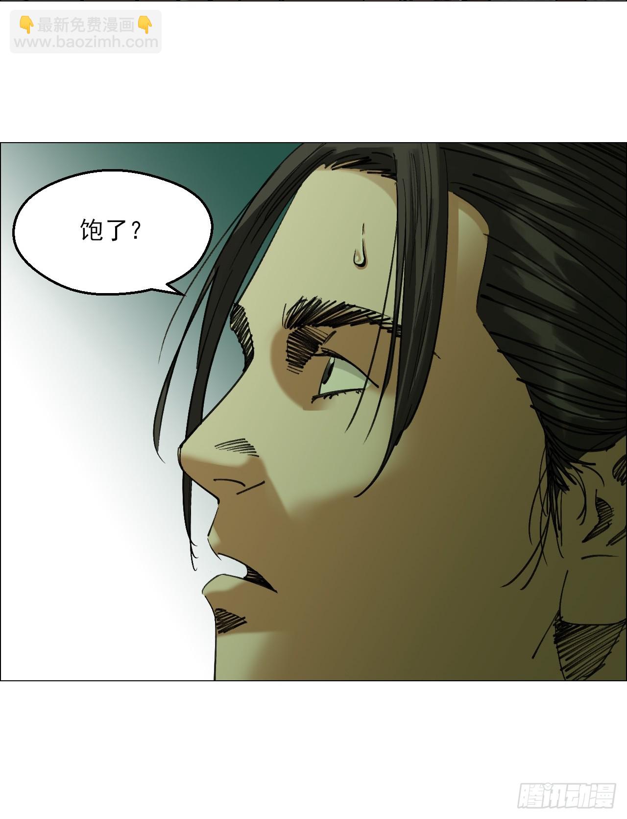 84 家书-第86话
