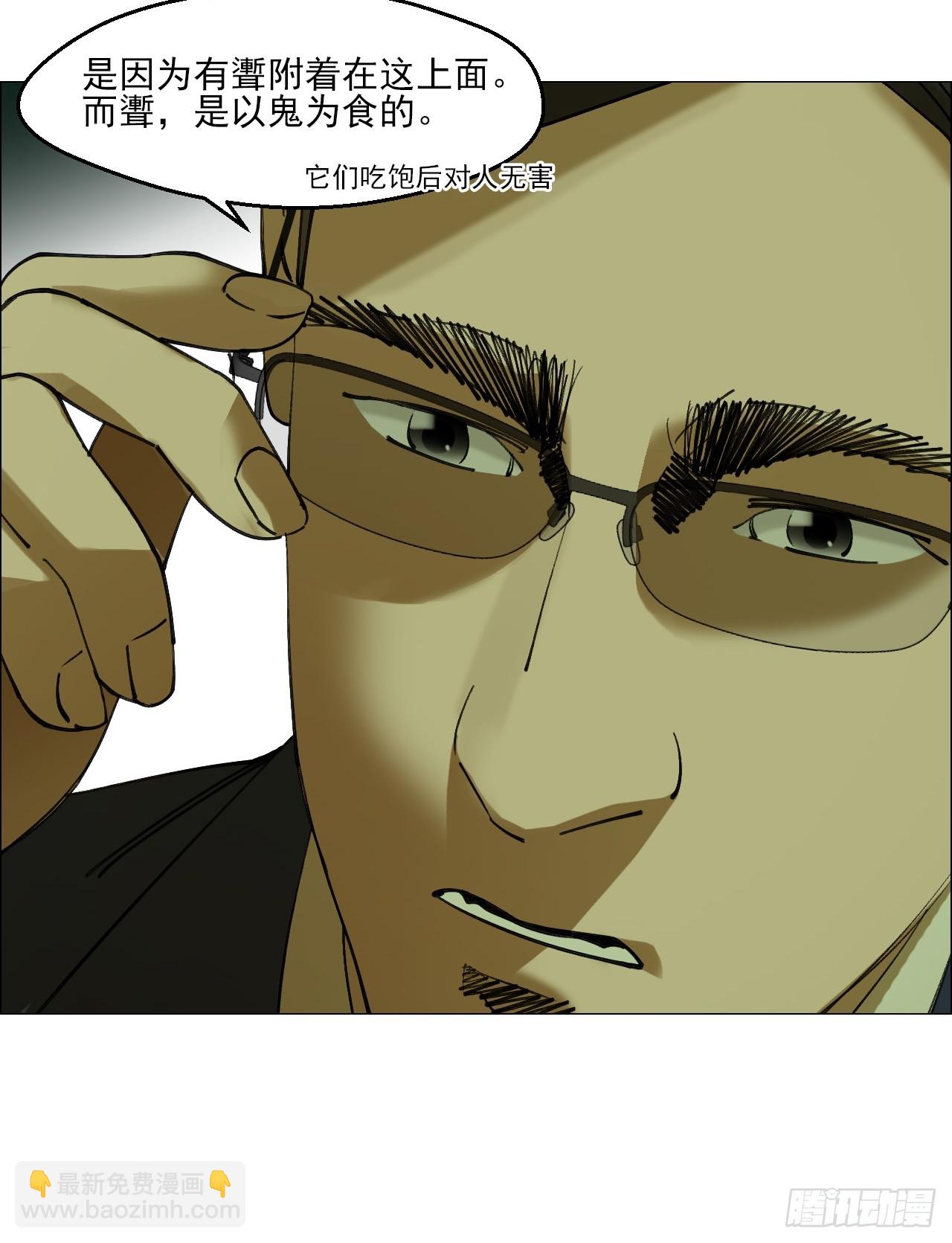 84 家书-第86话