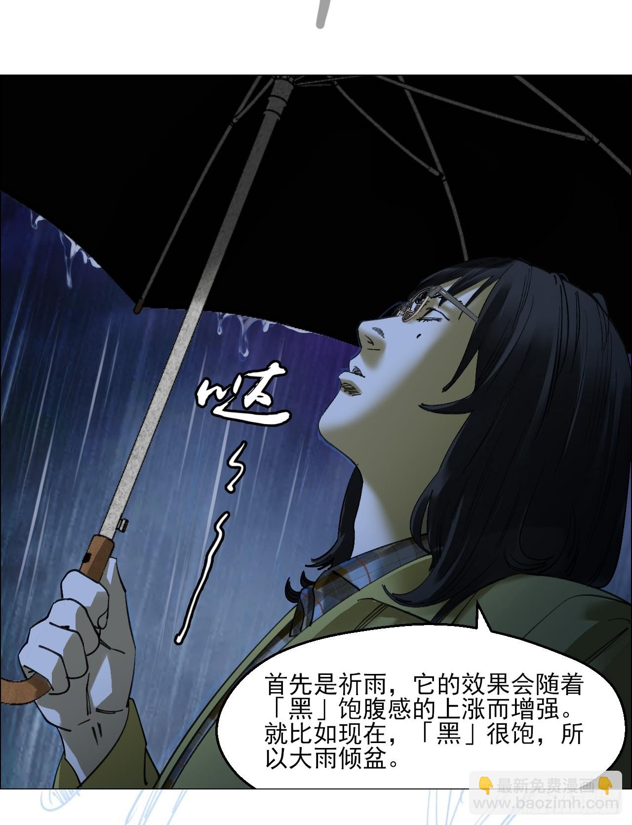 84 家书-第86话