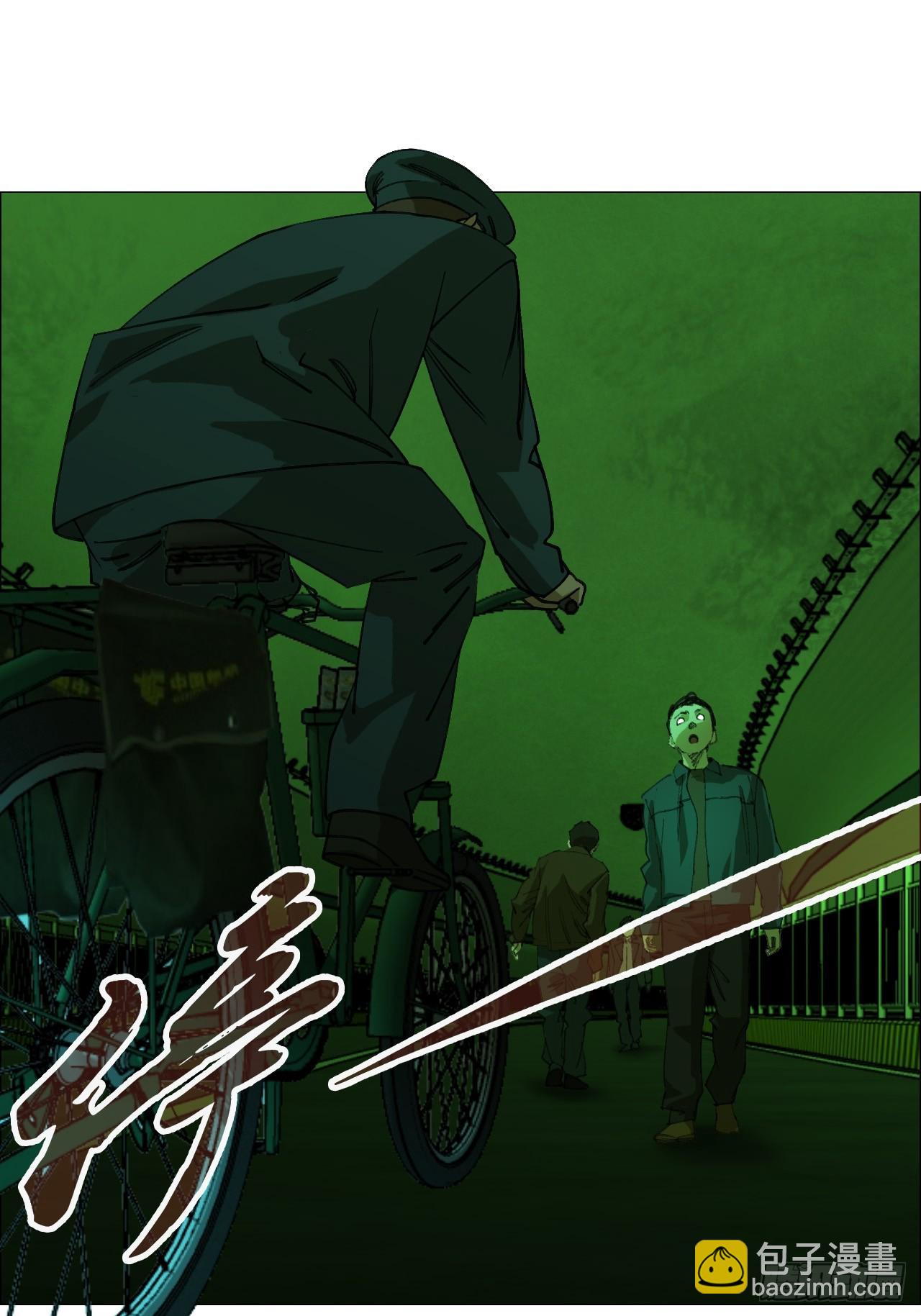 84 家书-第86话