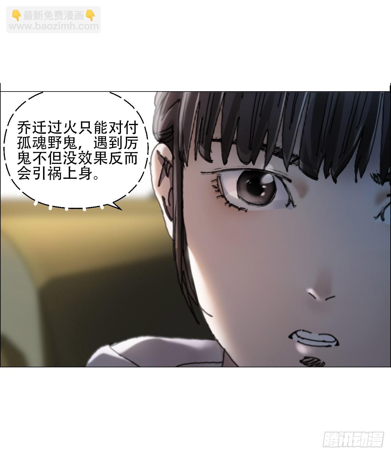 09 回收-第10话