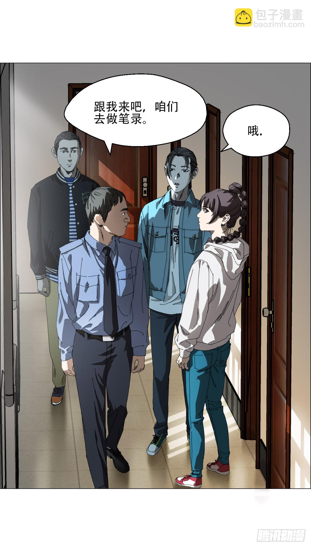09 回收-第10话