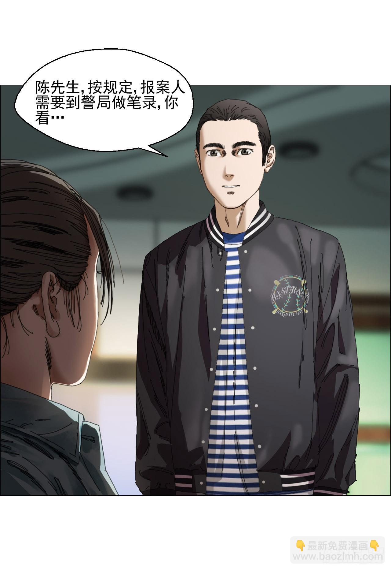 09 回收-第10话