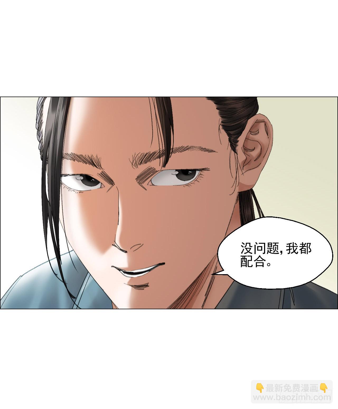 09 回收-第10话