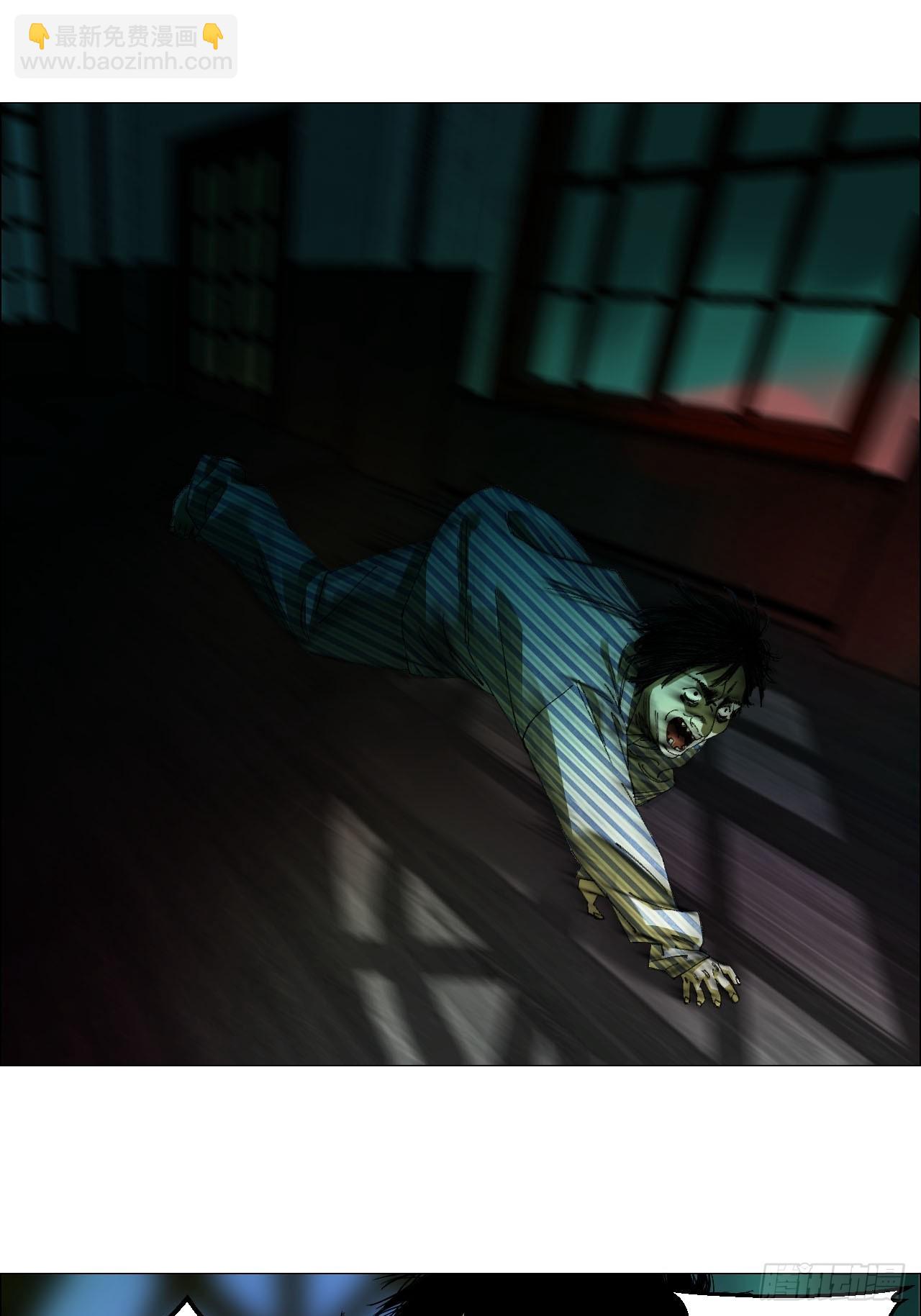 88 上环高街精神病院-第90话