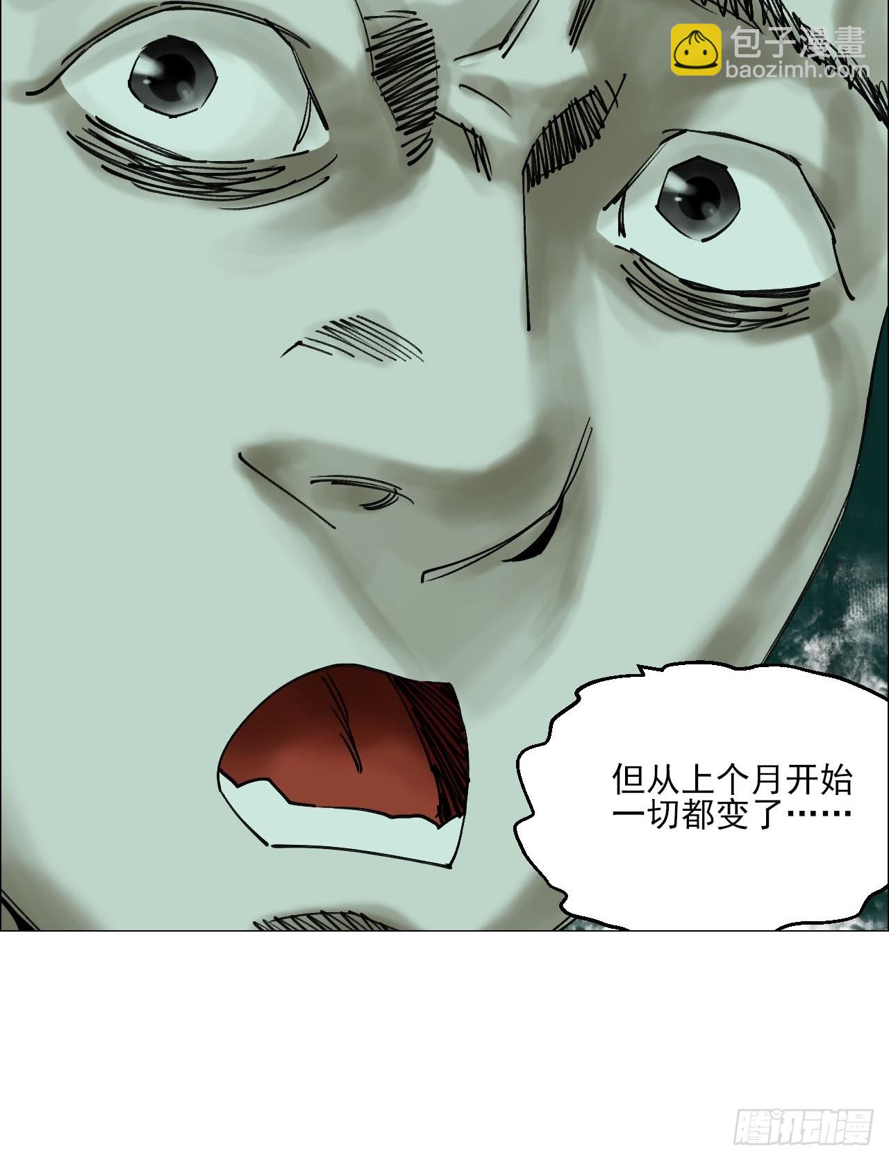 90 门外的恶意-第92话