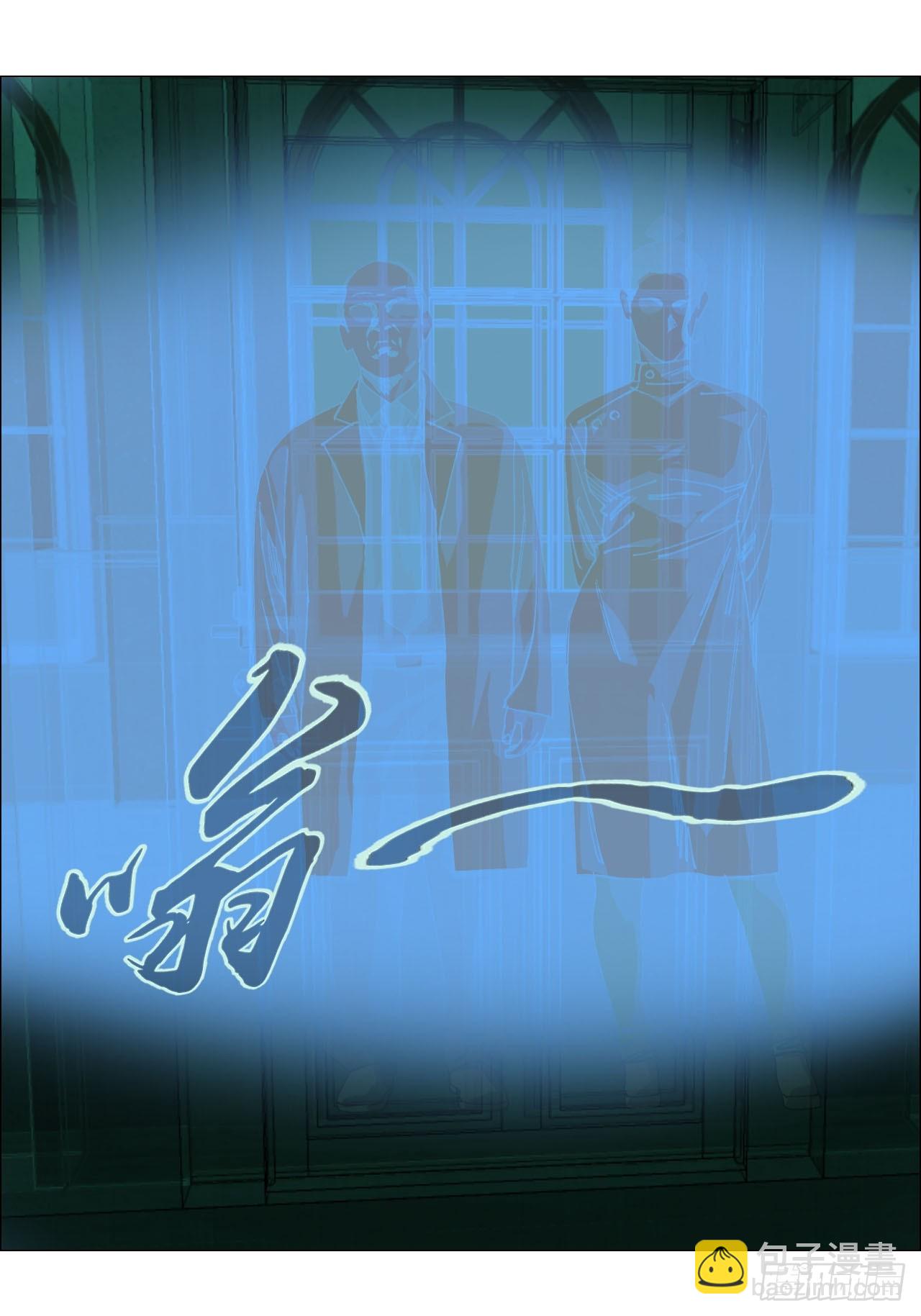 90 门外的恶意-第92话