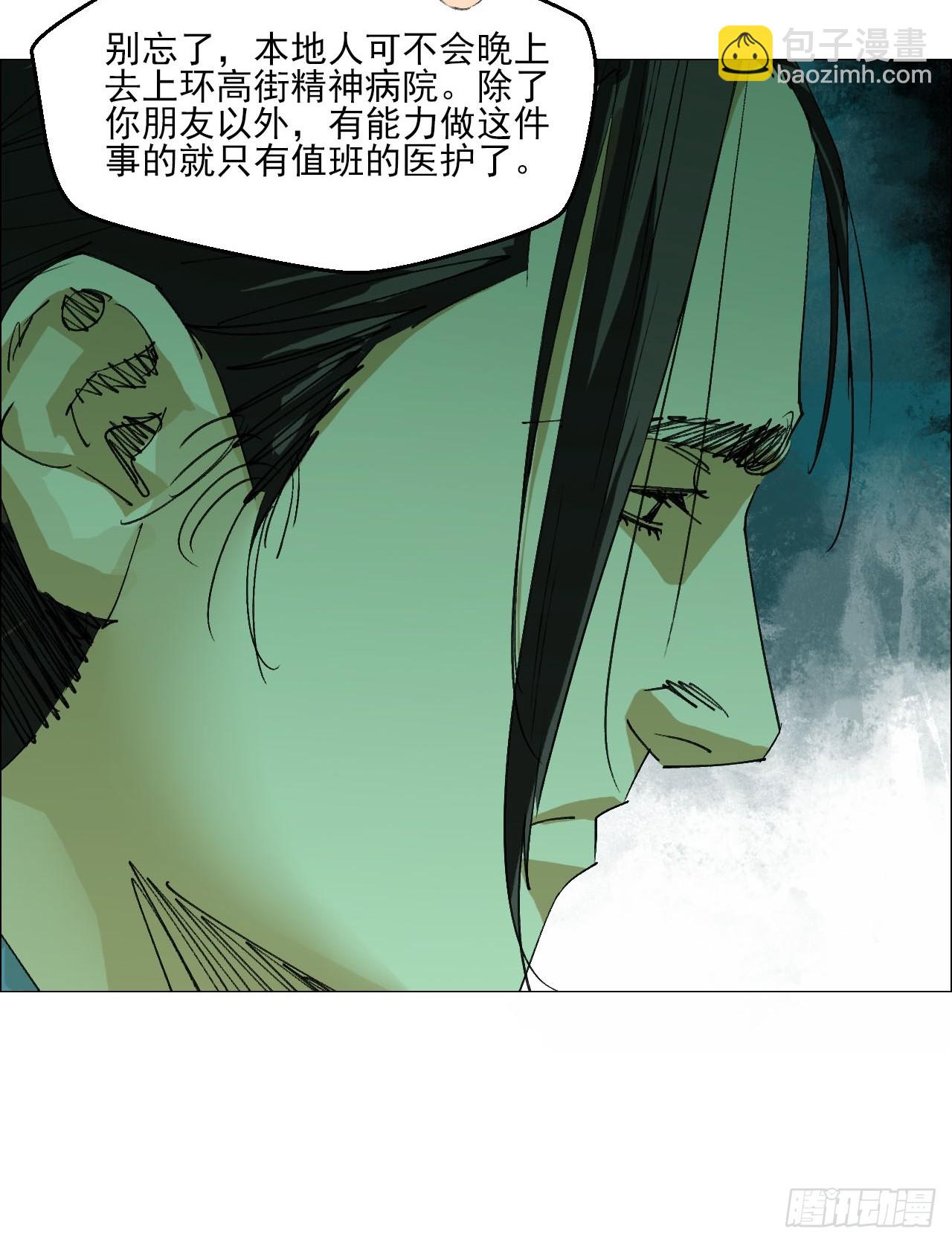 90 门外的恶意-第92话