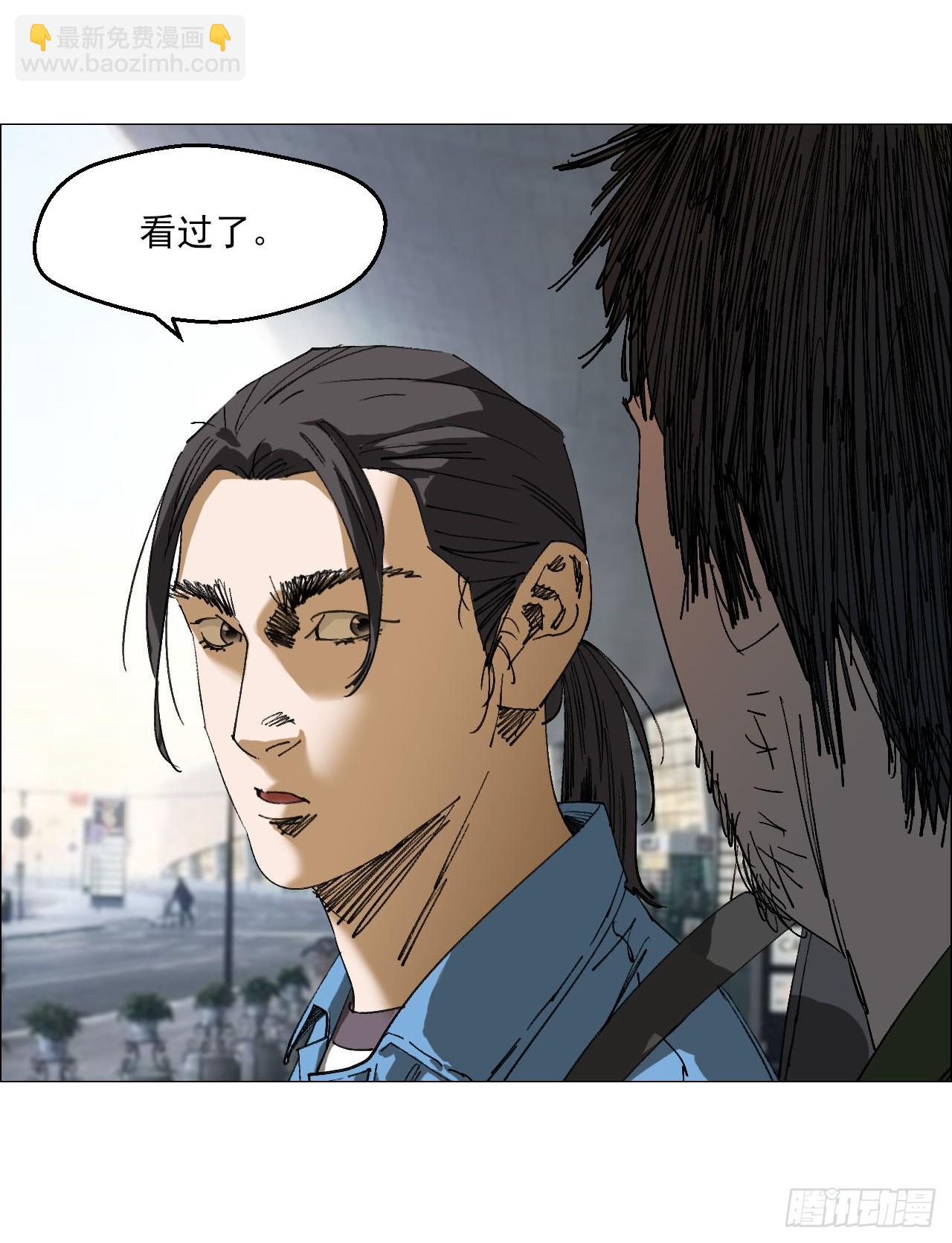 92 风门村-第94话