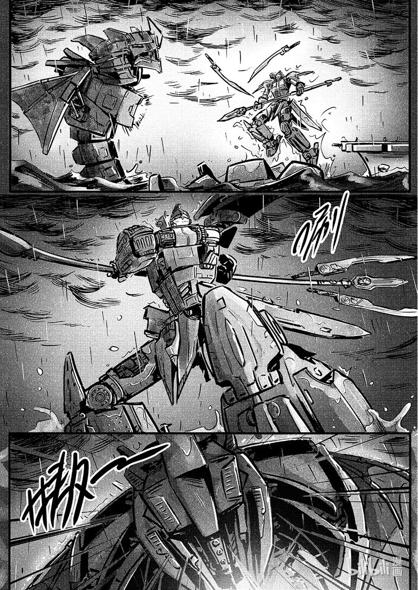 青龙篇 玄螭-第104话