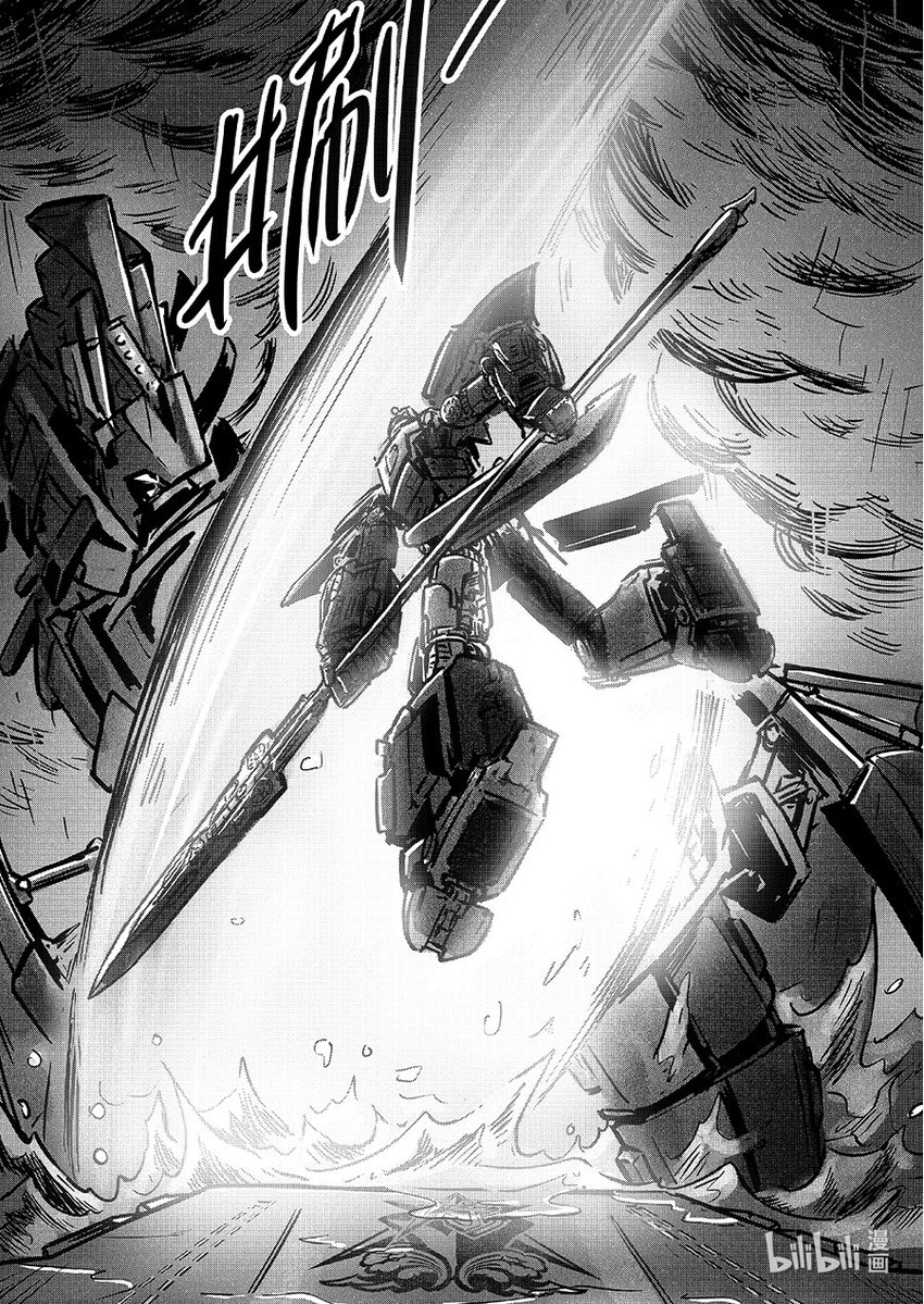 青龙篇 玄螭-第104话