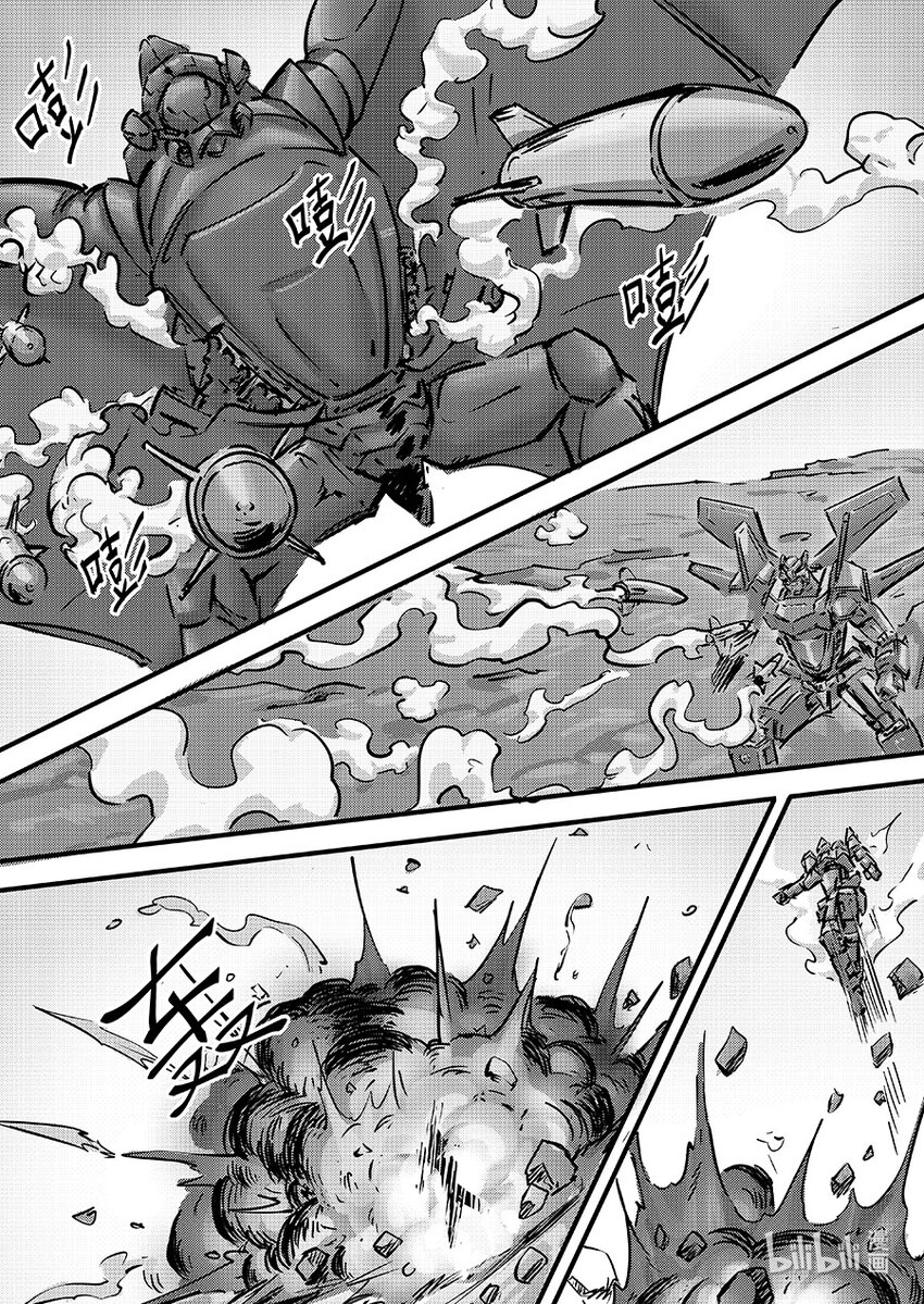 101 唤醒-第114话