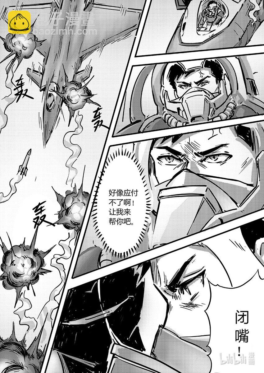 101 唤醒-第114话