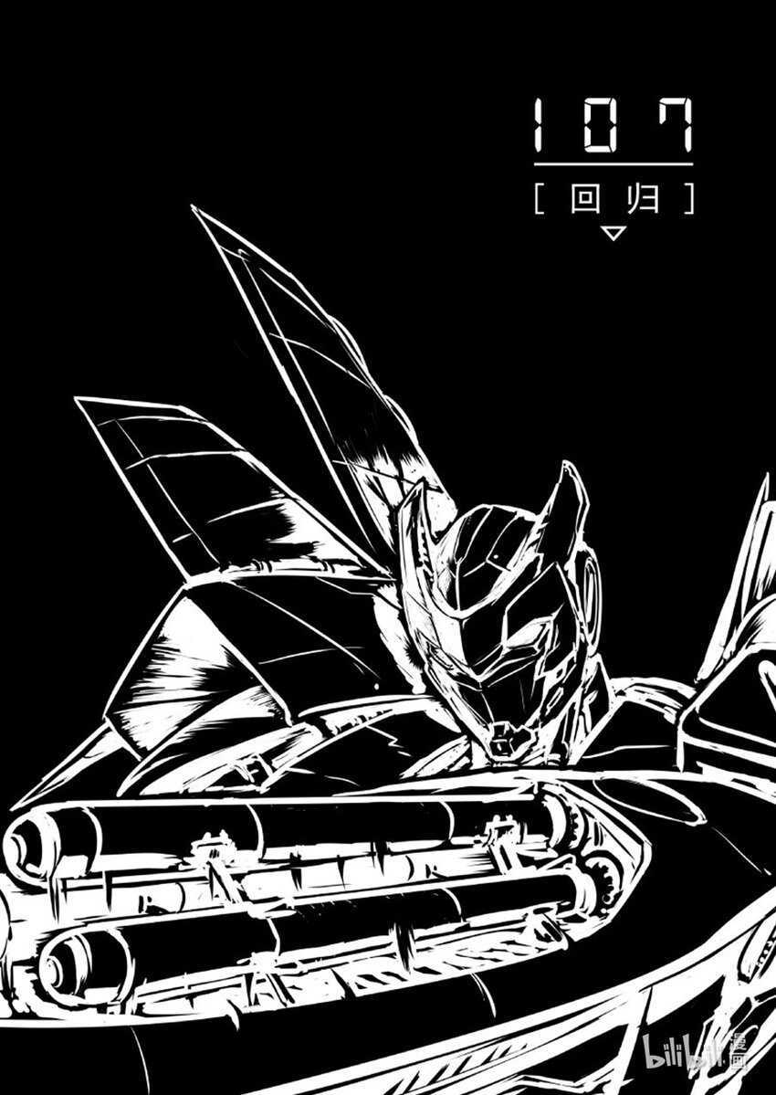 107 回归-第120话