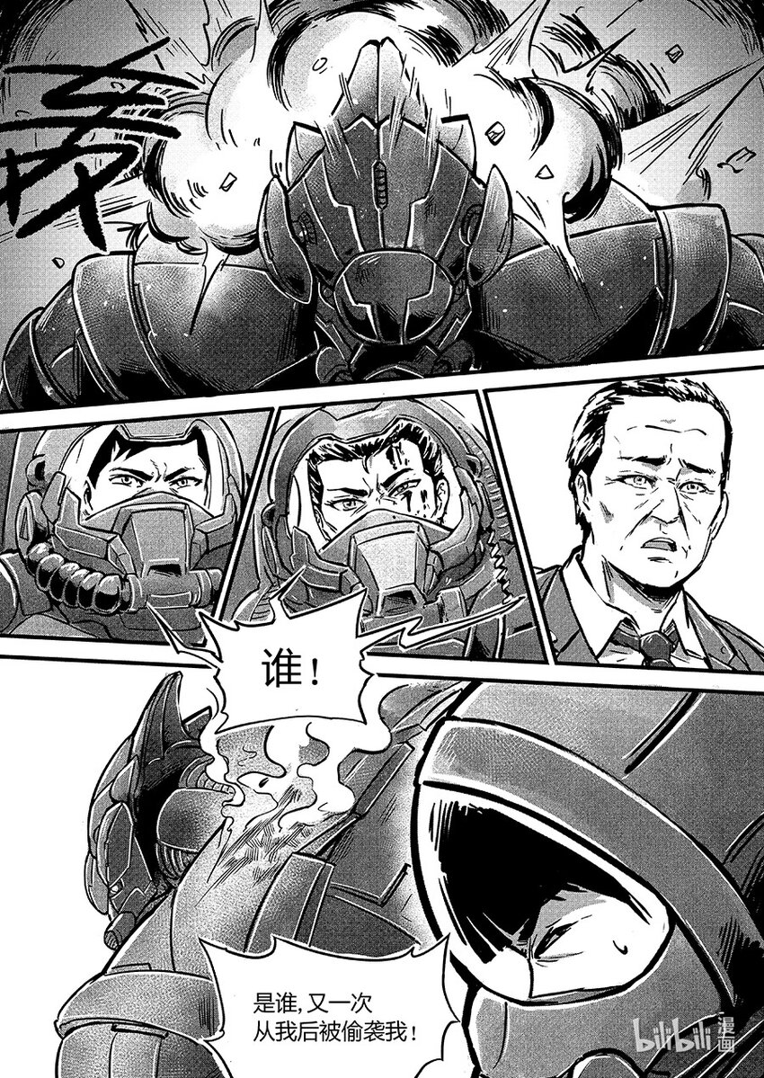 107 回归-第120话