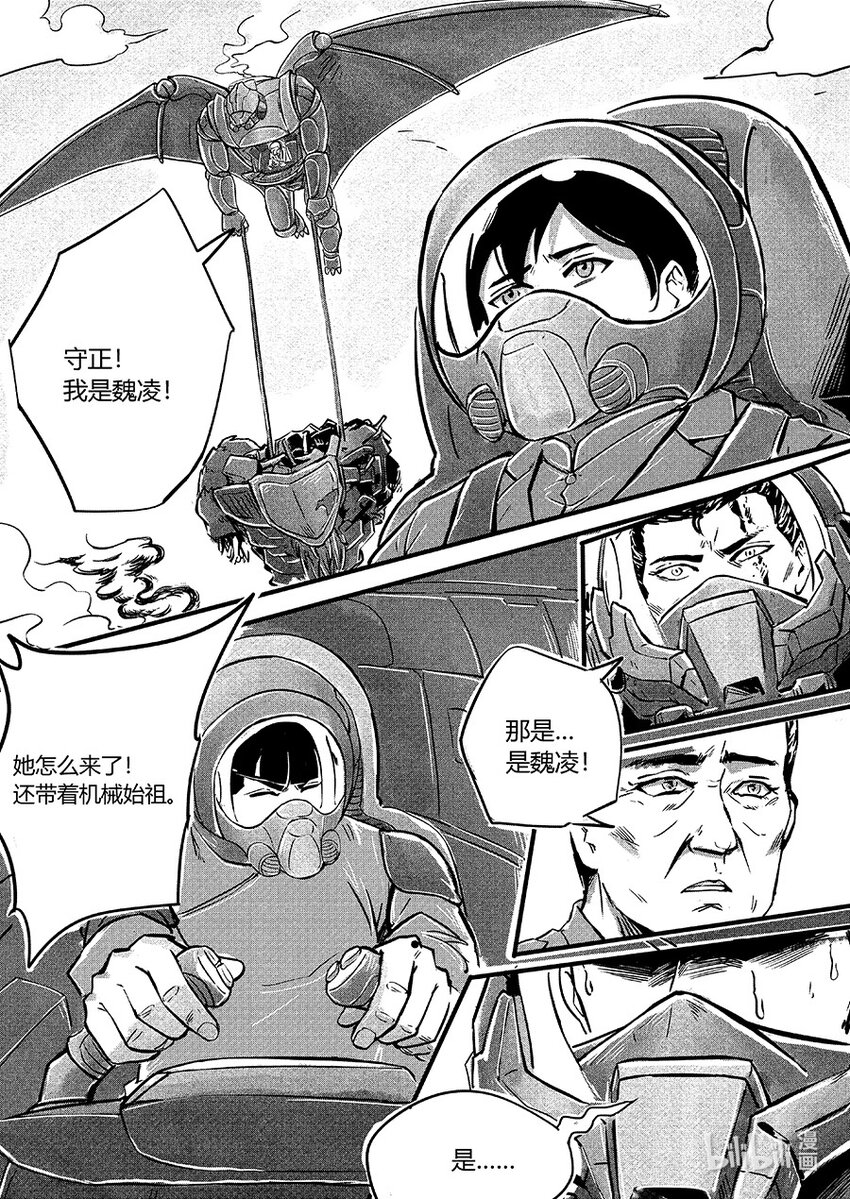 107 回归-第120话