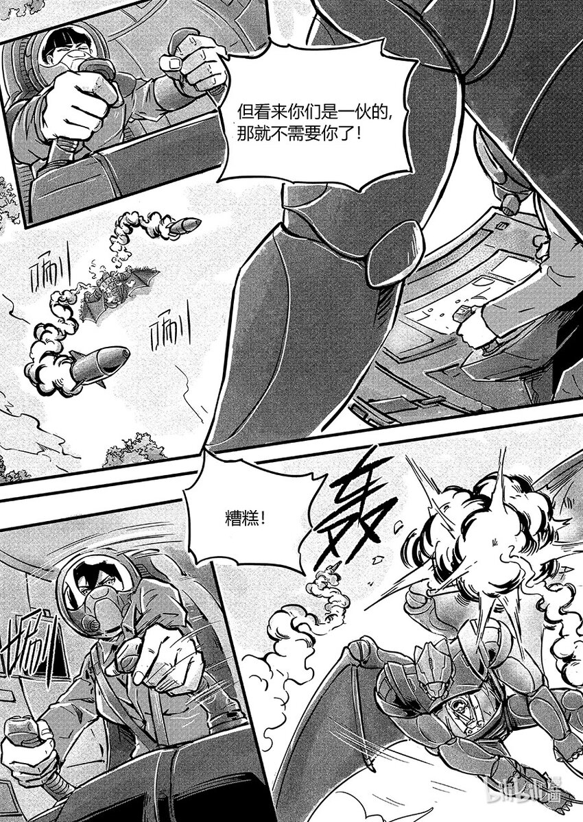 107 回归-第120话