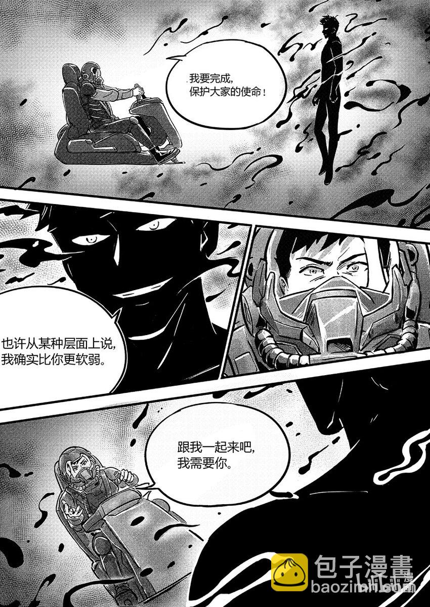 107 回归-第120话