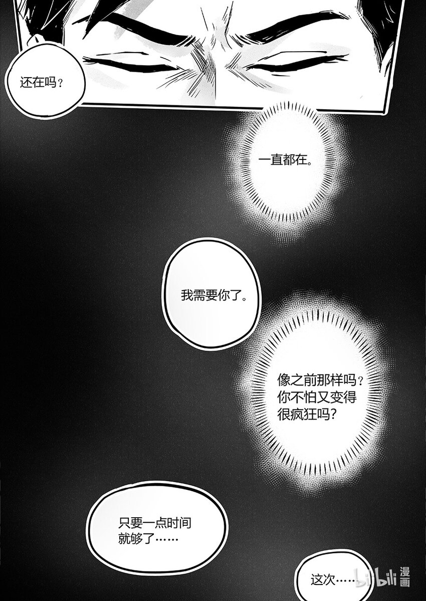 109 再见-第122话