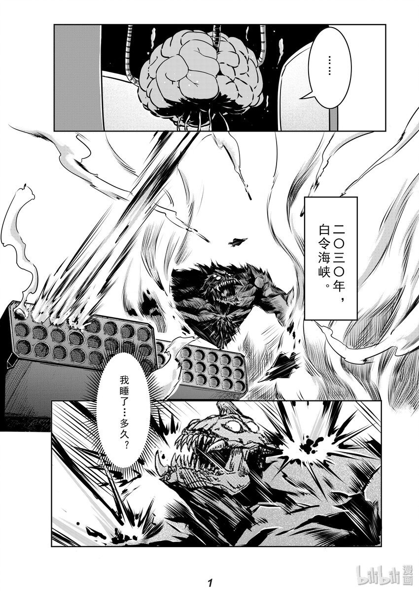 012 净化-第14话