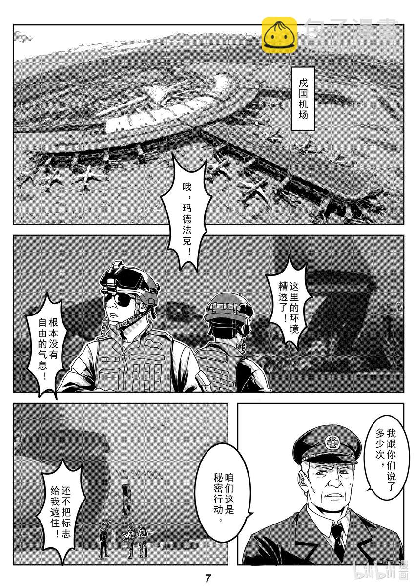 026 战场（下）-第30话