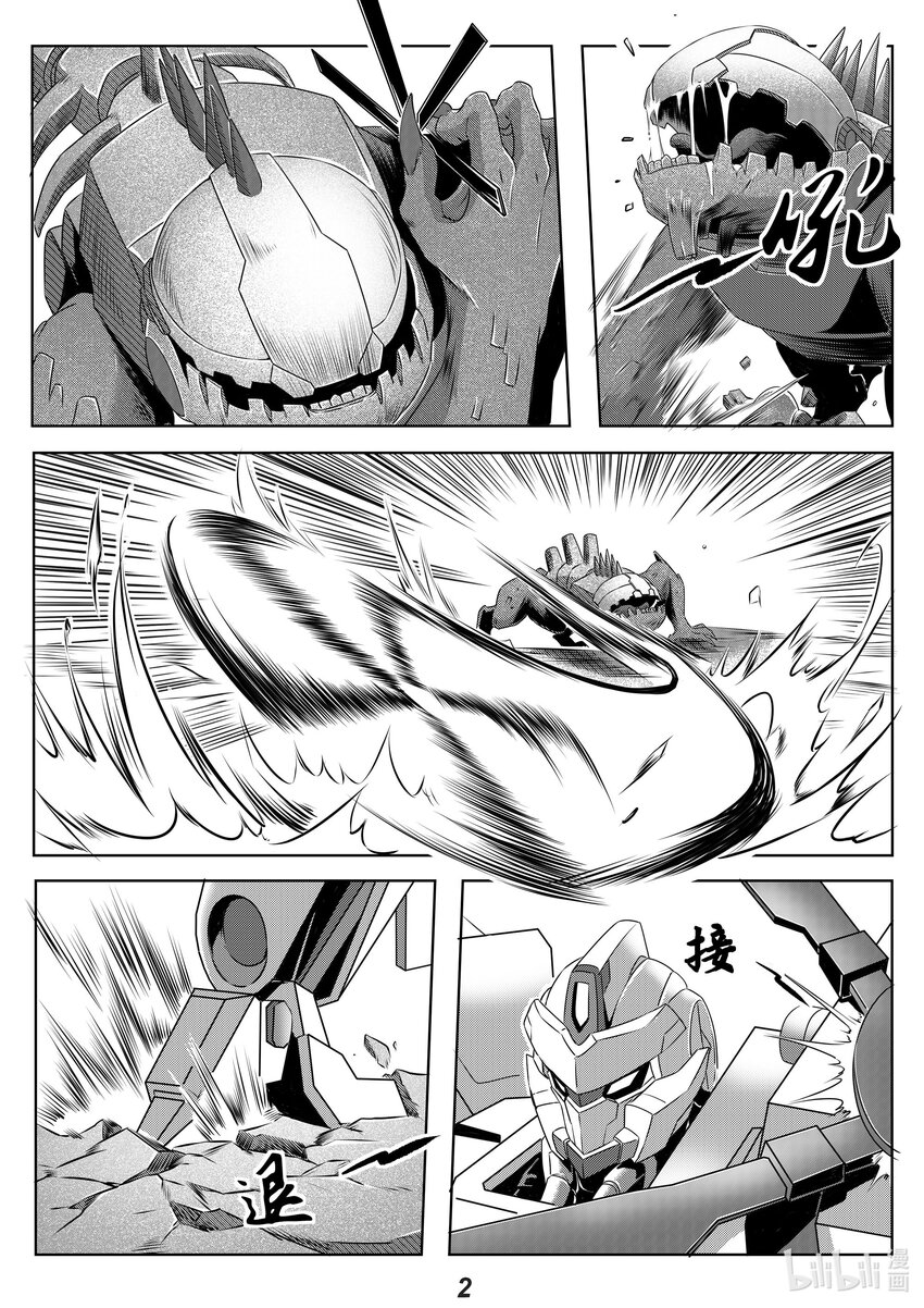 030 双刀-第34话