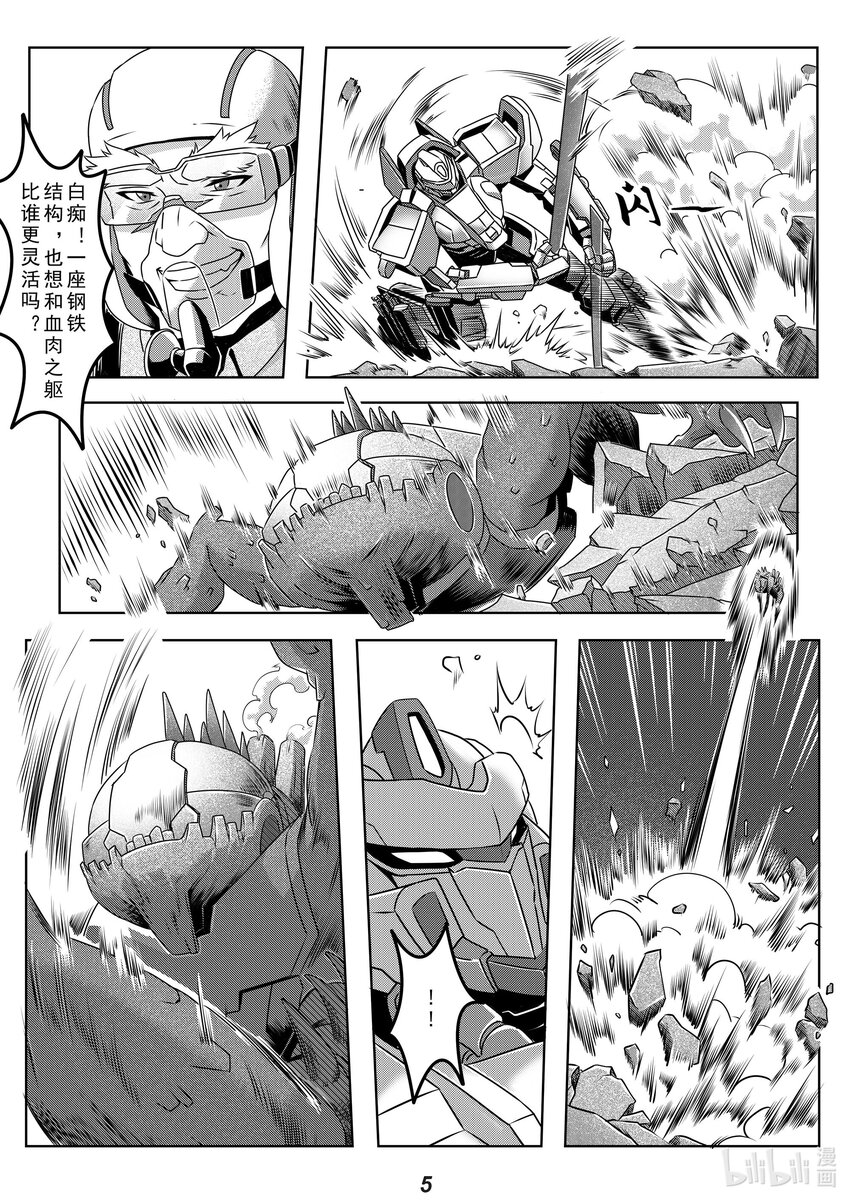 030 双刀-第34话