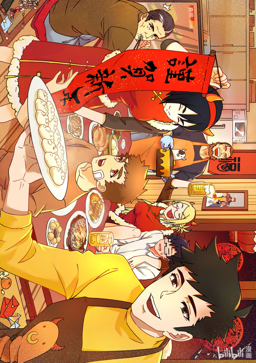 公告 春节公告-第36话
