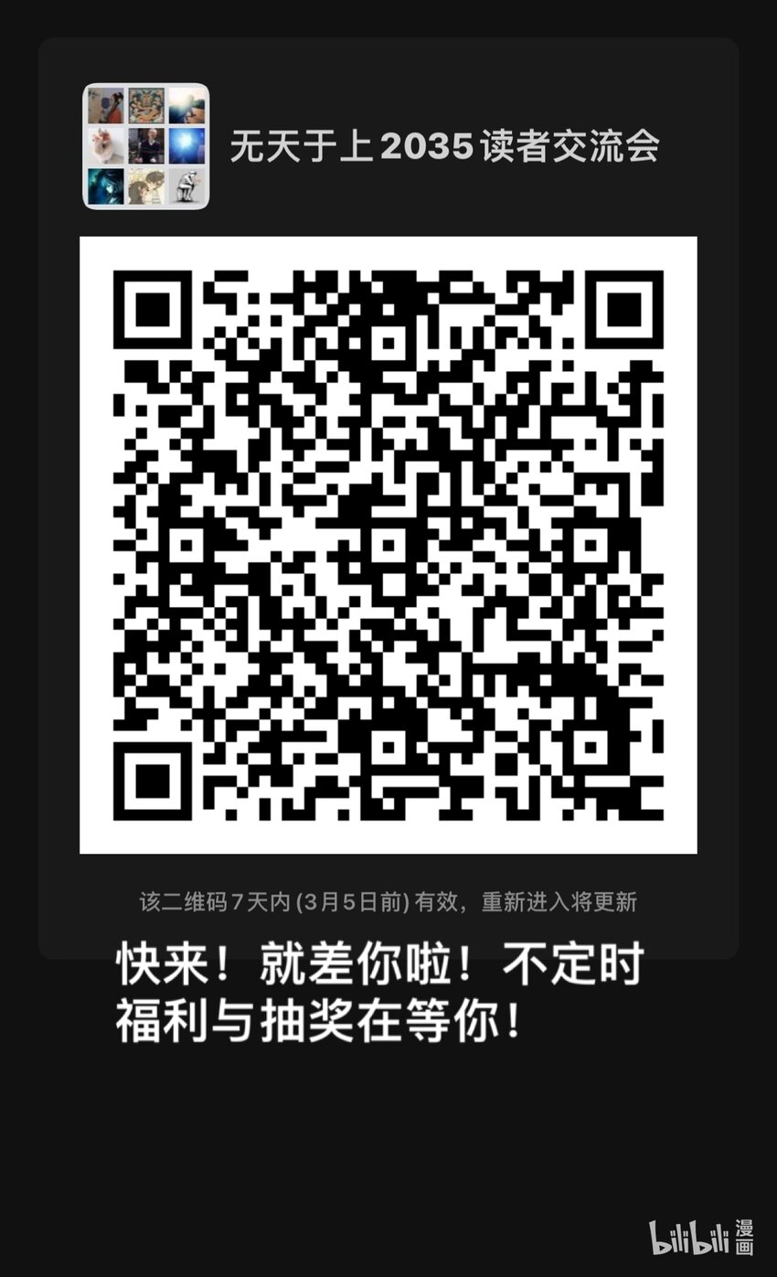 032（下） 威慑（下）-第38话