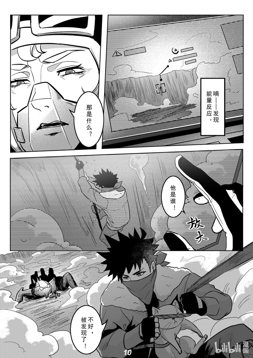 039 触碰-第46话