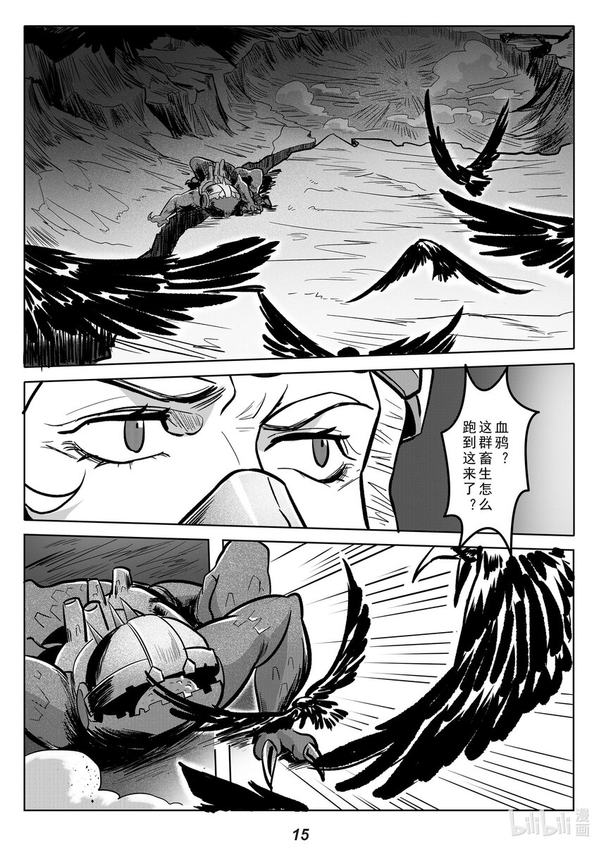 039 触碰-第46话