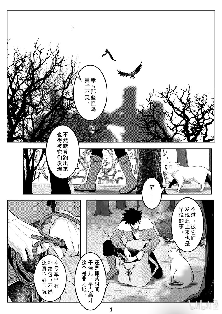 039 触碰-第46话