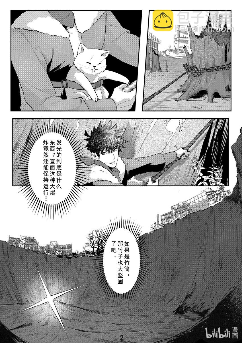 039 触碰-第46话