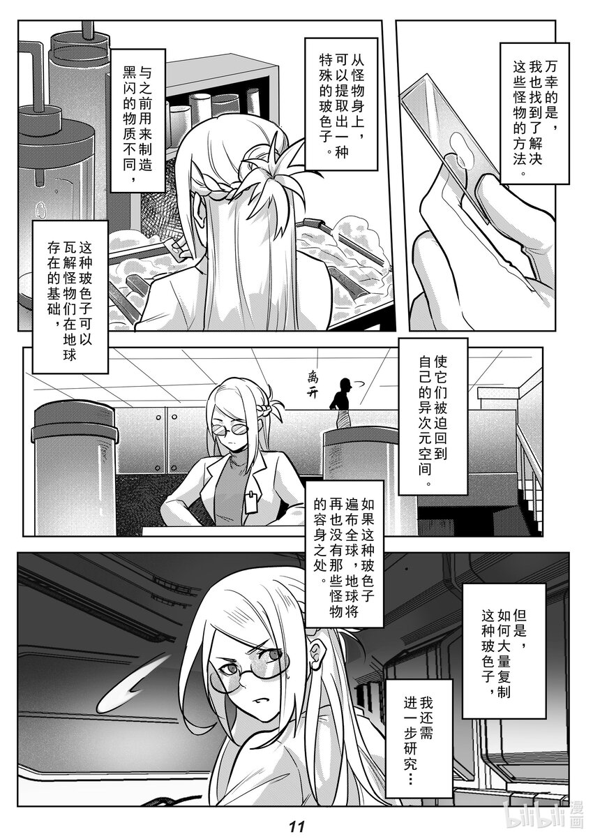 041 遗言-第48话