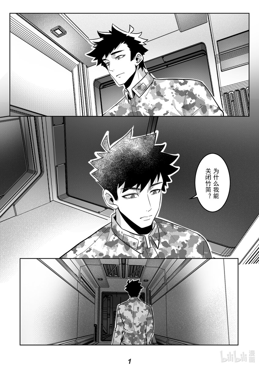 043 晚餐-第50话