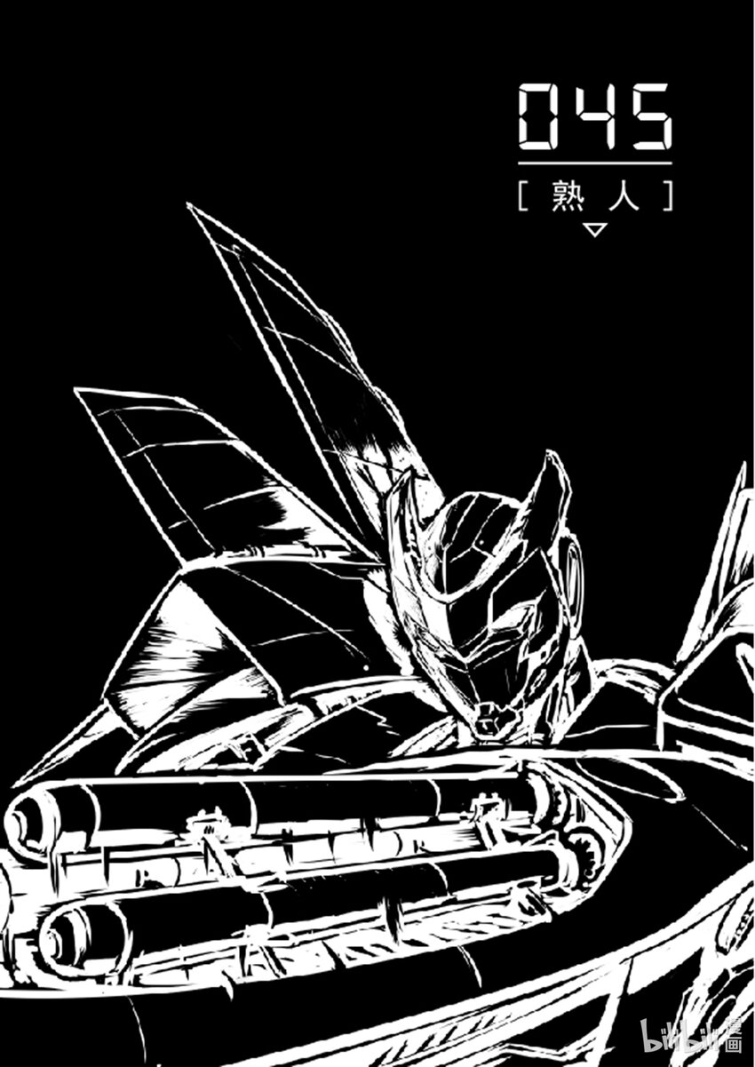045 熟人-第52话