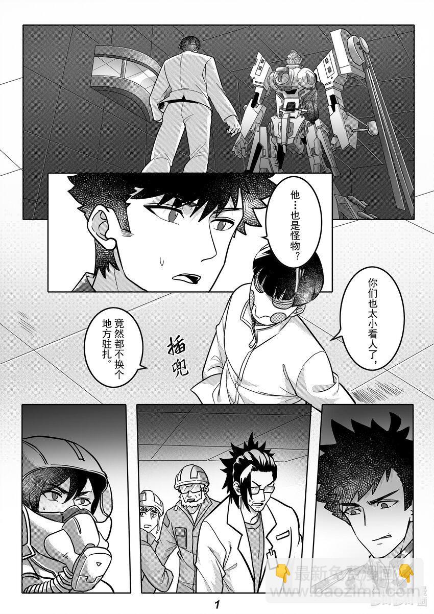 053 同类-第60话